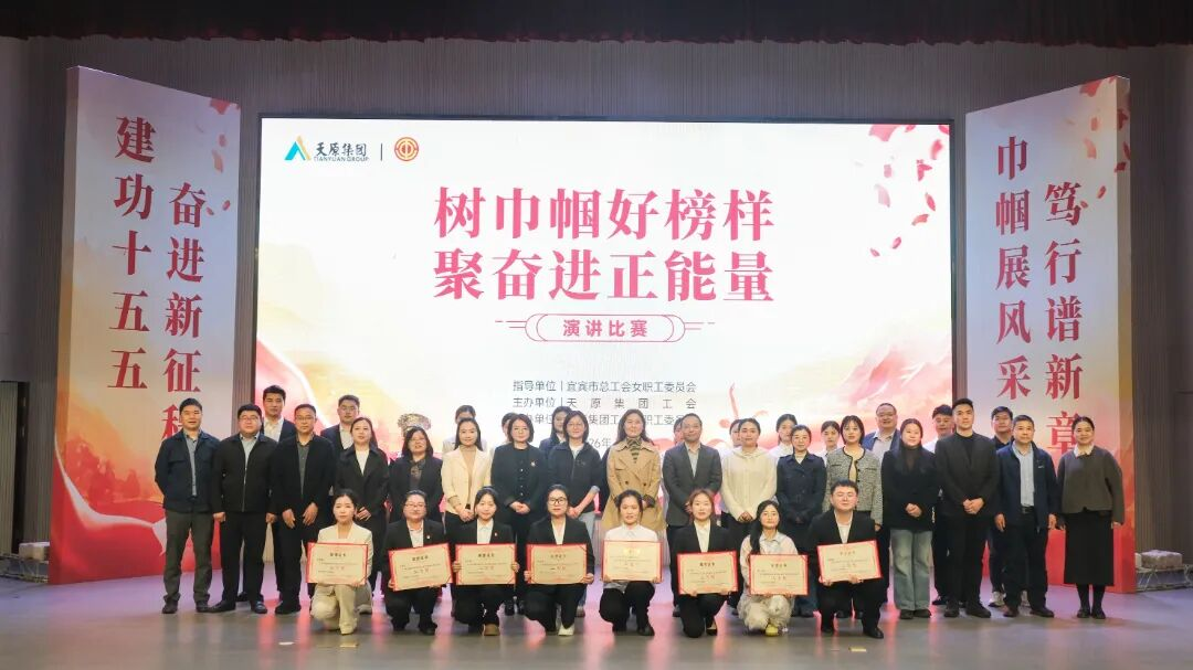 今年会·(中国大陆)认证慈善机构