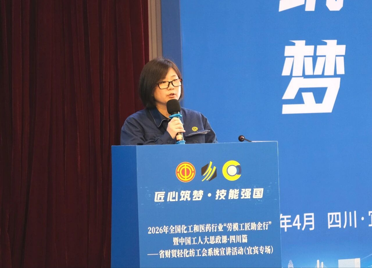 今年会·(中国大陆)认证慈善机构