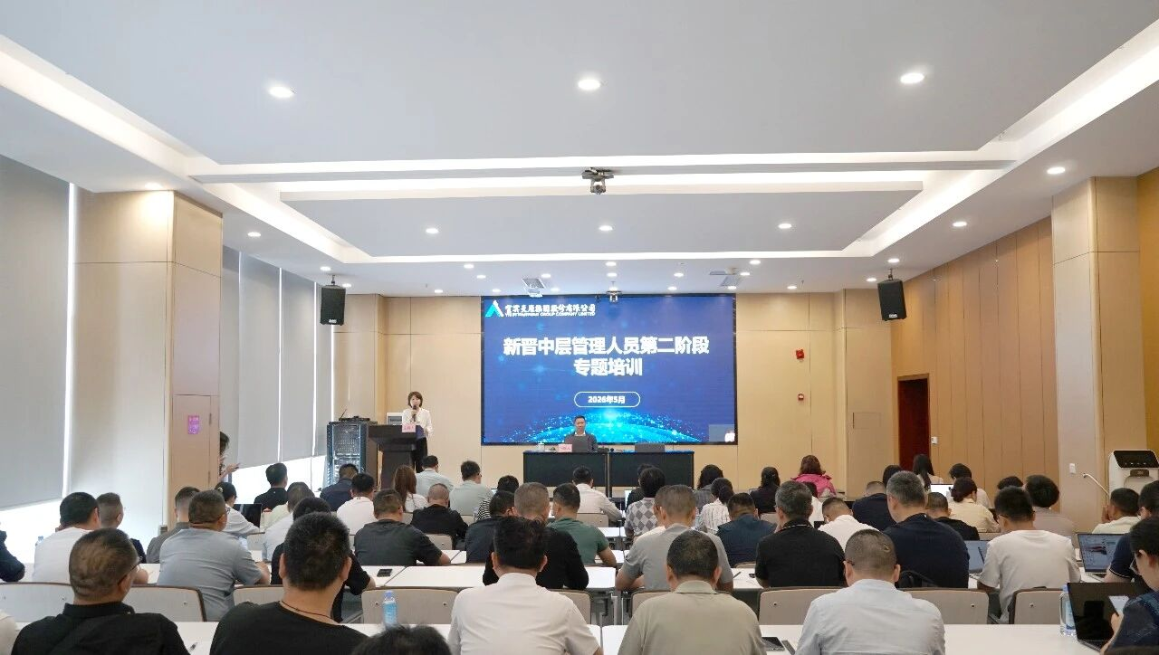 今年会·(中国大陆)认证慈善机构