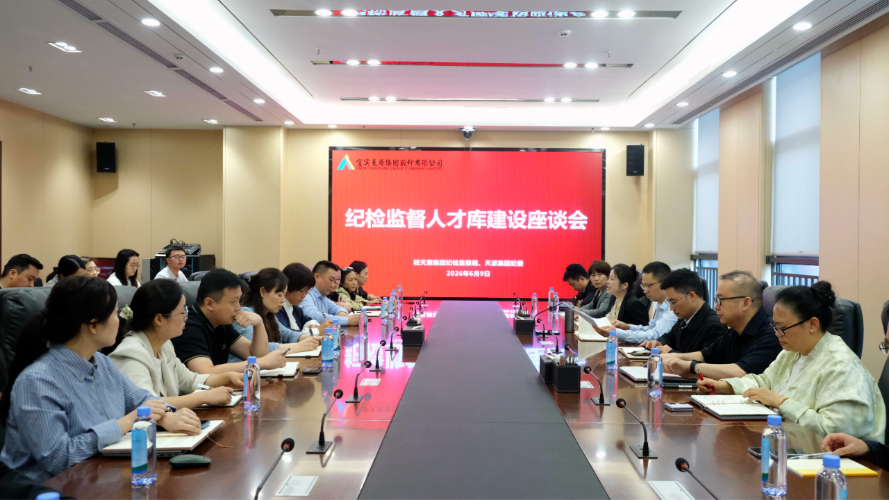 今年会·(中国大陆)认证慈善机构