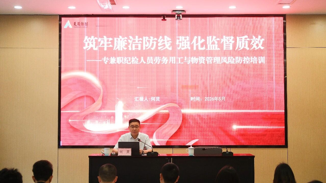 今年会·(中国大陆)认证慈善机构